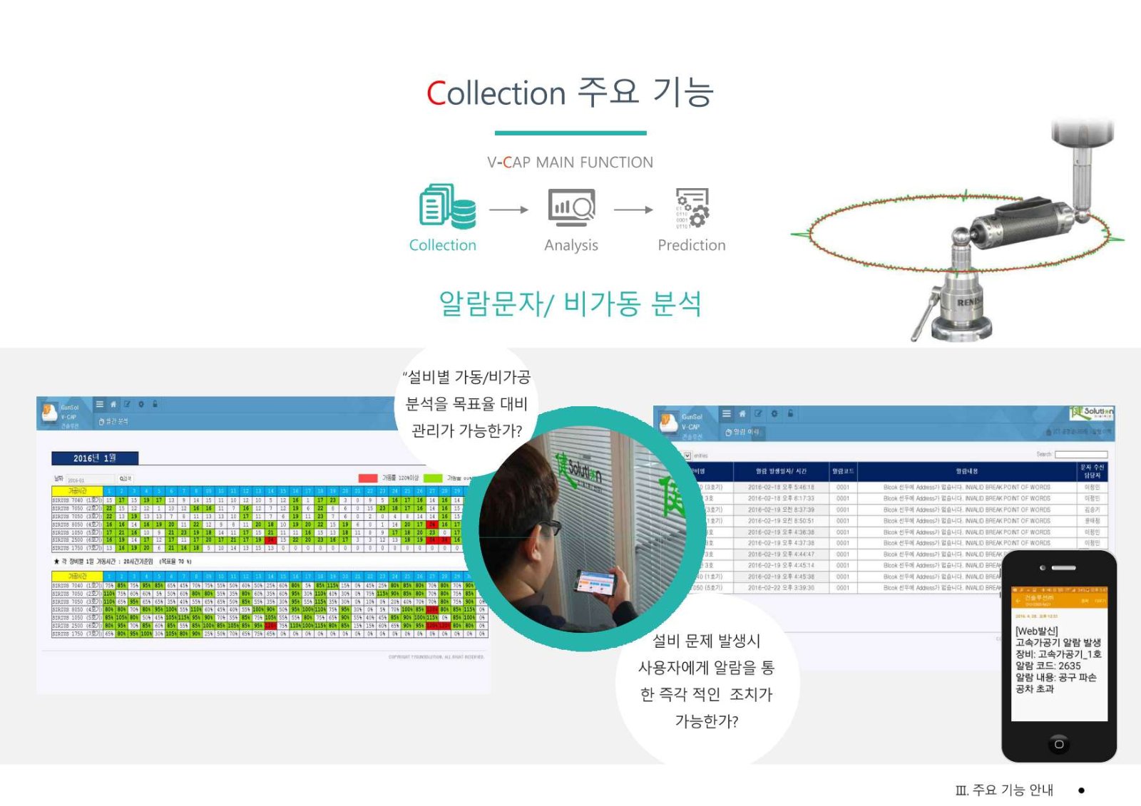 카탈로그 17페이지