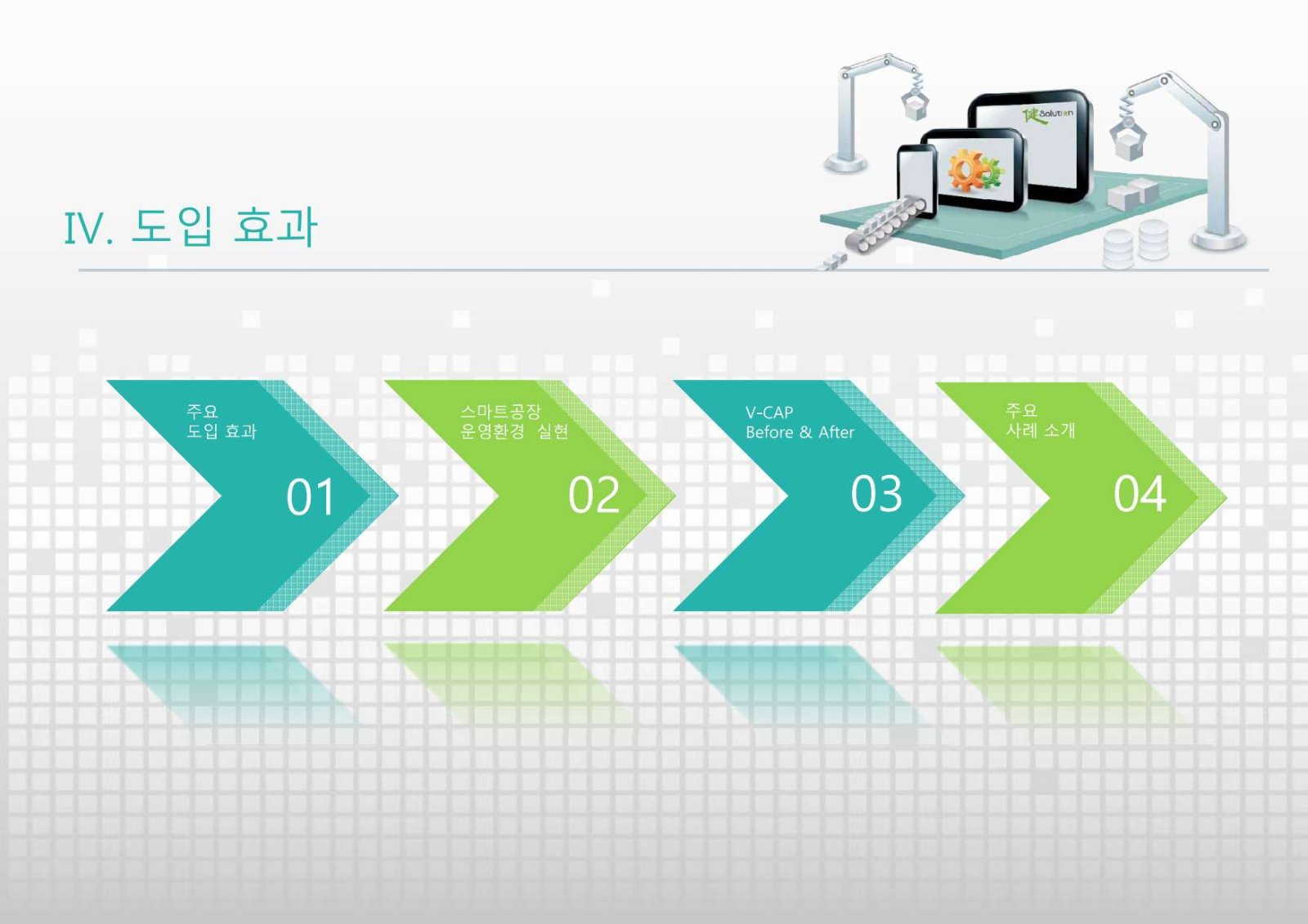카탈로그 28페이지