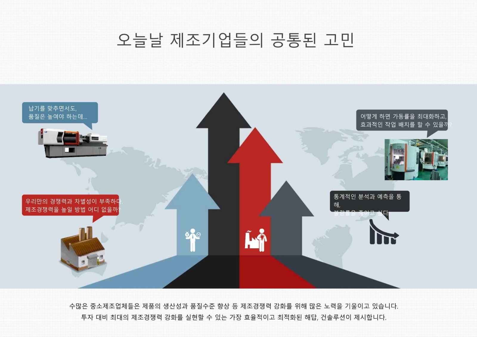 카탈로그 2페이지