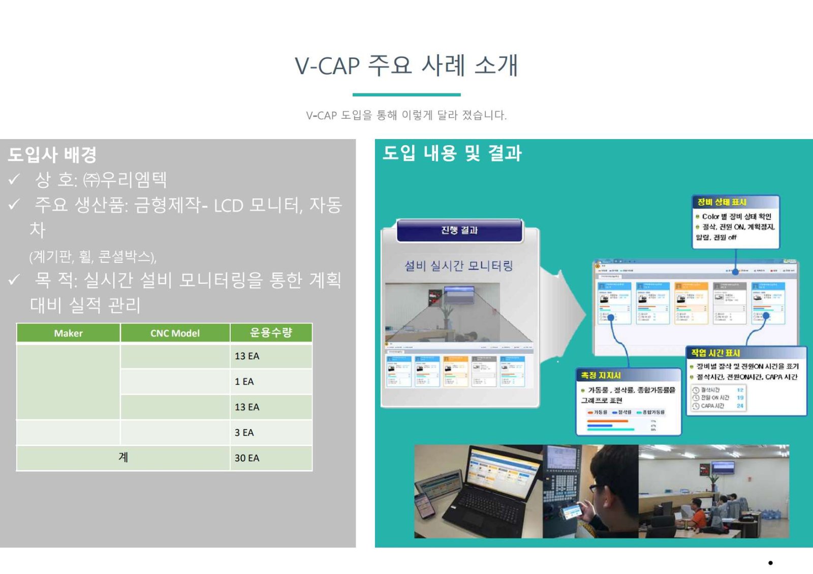 카탈로그 37페이지